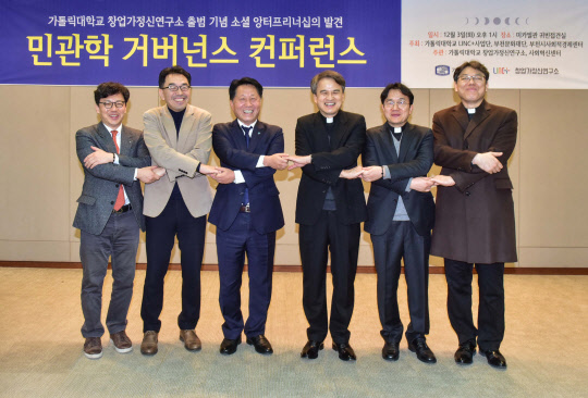 가톨릭대학교(총장 원종철)는 3일 성심교정에서 창업가정신연구소 출범을 기념해 '부천이 상생을 묻고 가톨릭대학이 공생을 답하다'라는 주제 로 지역혁신을 위한 민관학 거버넌스 컨퍼런스를 개최했다. (왼쪽부터) 이동현(가톨릭대학교 LINC+사업단장)  하승창(전 청와대 사회혁신수석) 장덕천(부천시장) 원종철(가톨릭대학교 총장) 최준규(가톨릭대학교 대학발전추진단장), 구본만(가톨릭대학교 기획처장).  가톨릭대학교 제공